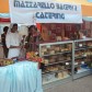 Mazzarello Bakery (Timor Leste)