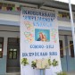 Inaugurasaun Edifísiu foun Escola Maria Auxiliadora (29 Maiu 2015)